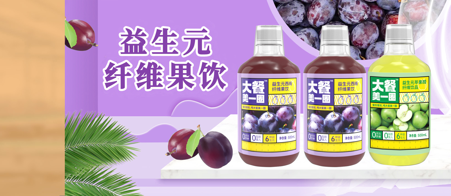 首頁海報2